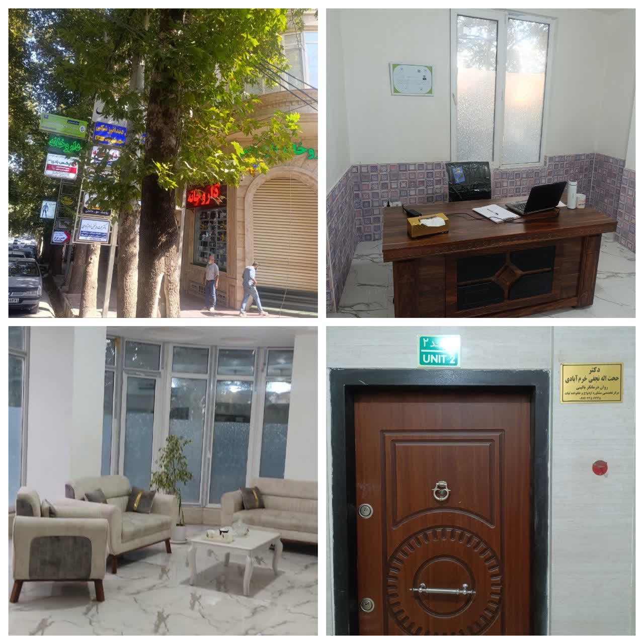 مرکز تخصصی مشاوره و روانشناسی ثبات