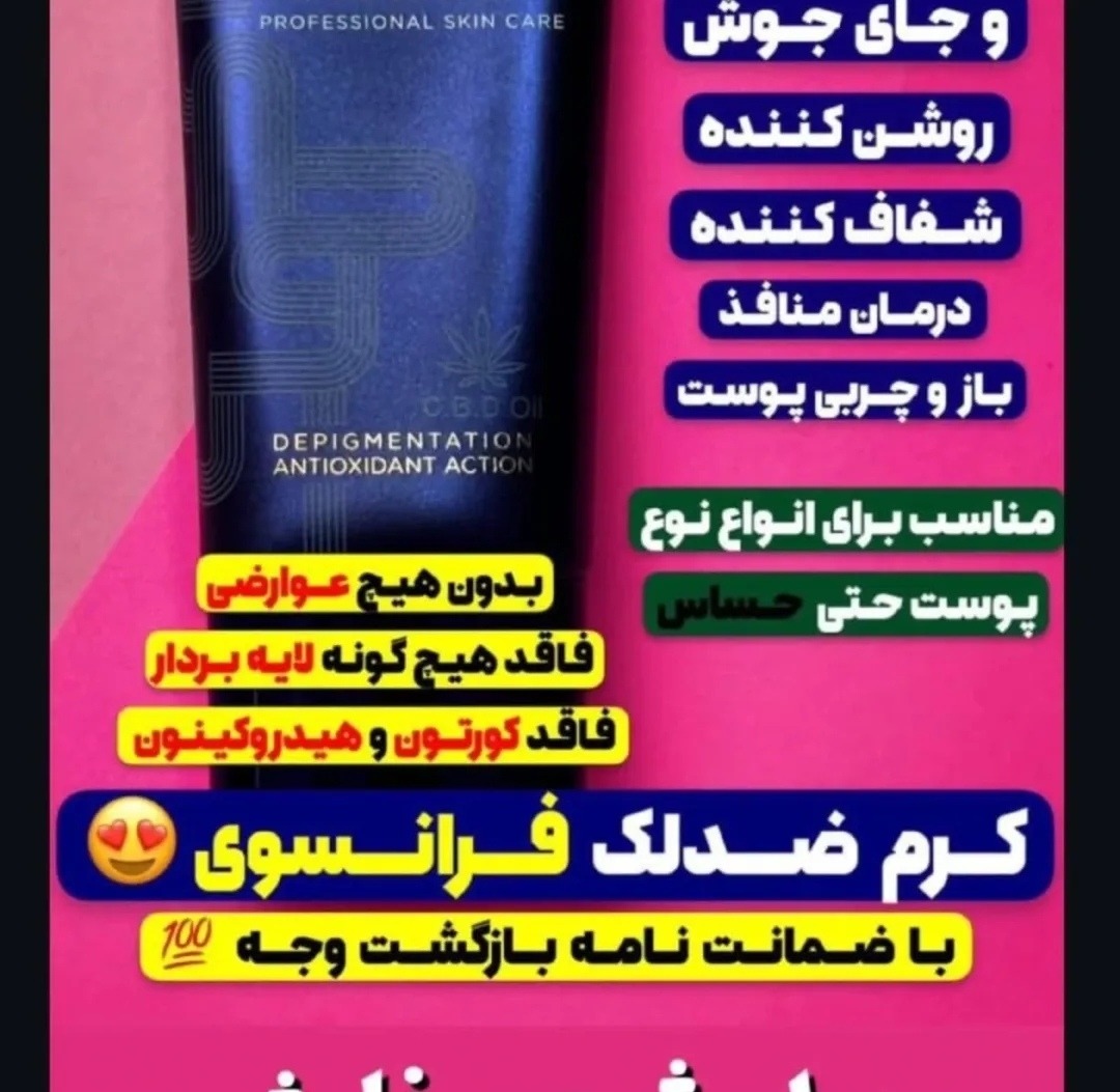 نماینده فروش محصولات لاکچری کوین