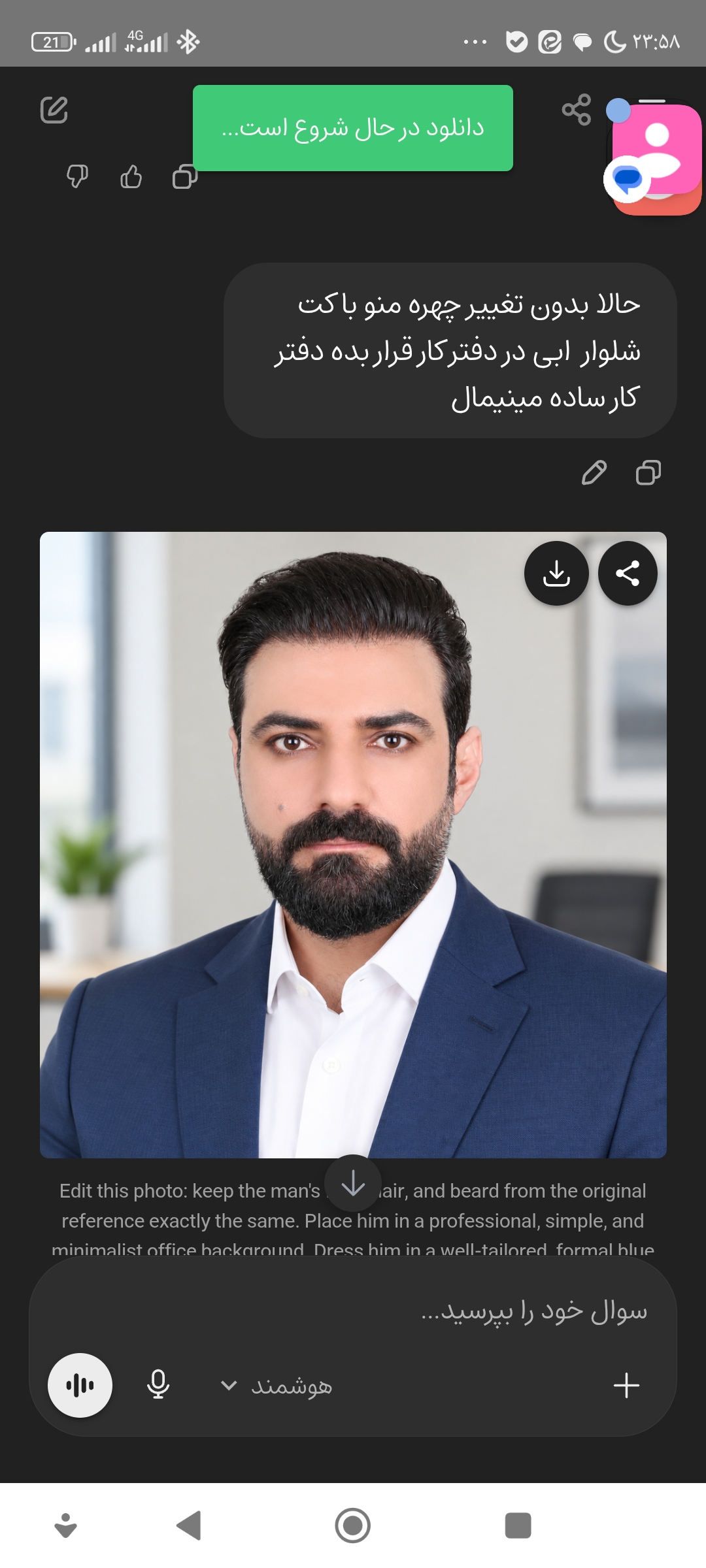 وکیل دادگستری محسن همافر