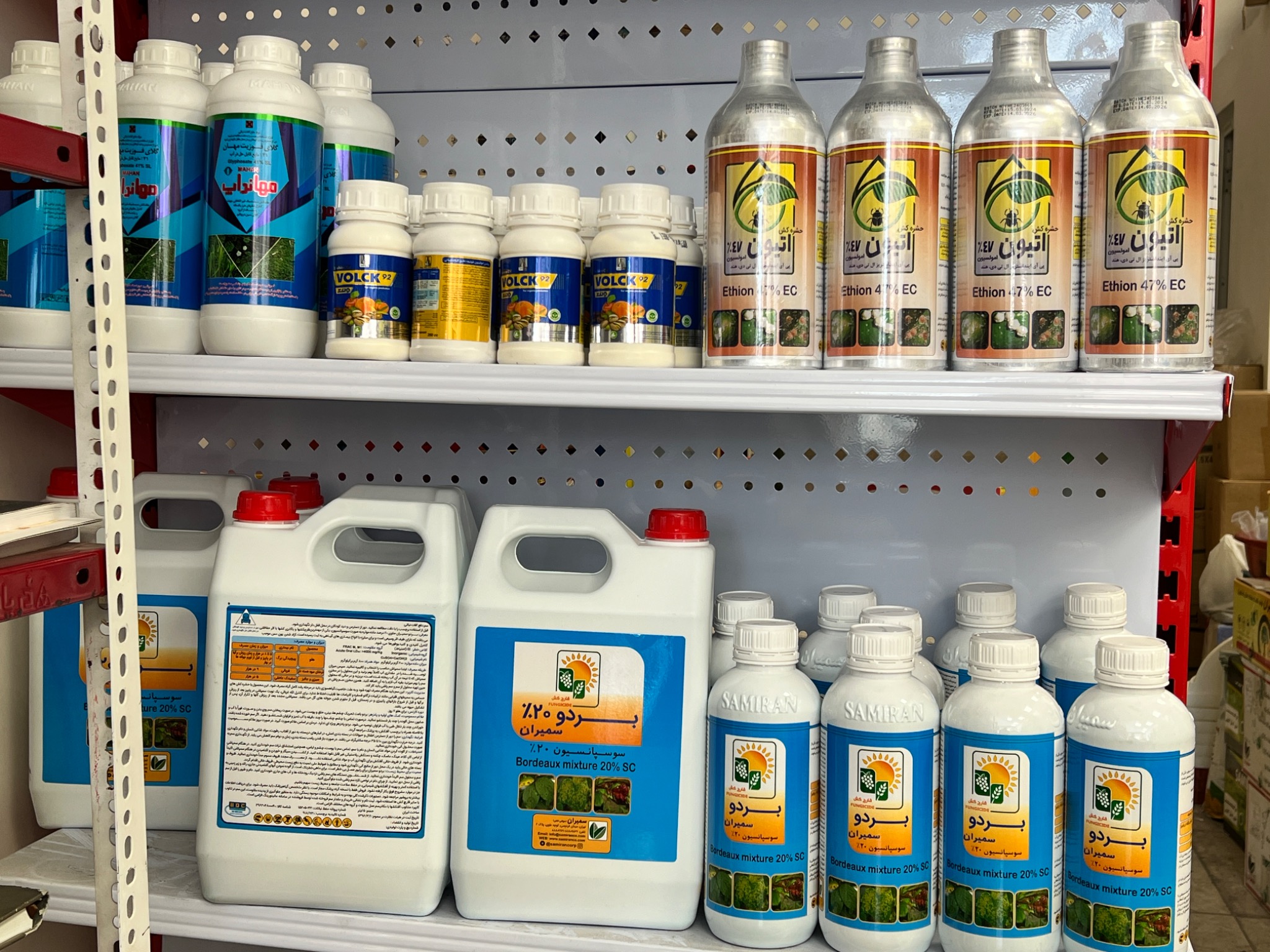 فروشگاه کشاورزی تاک