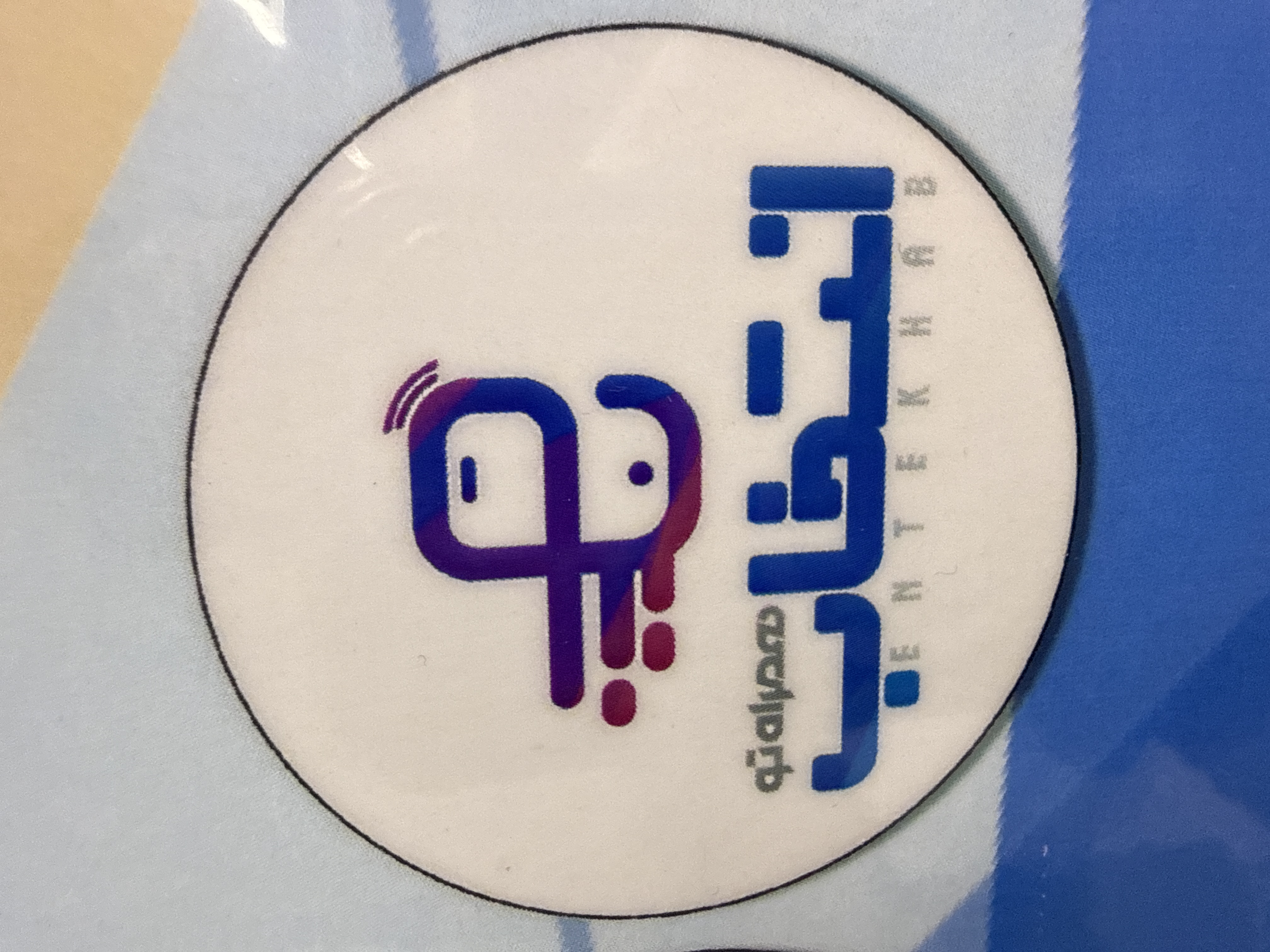 فروشگاه موبایل انتخاب