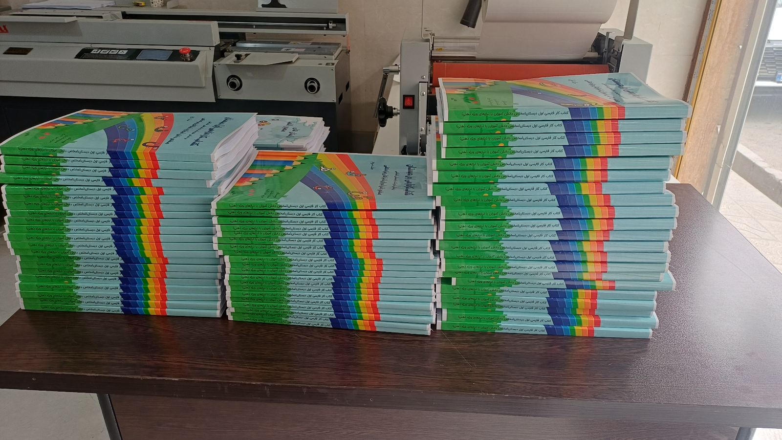 انتشارات کتاب