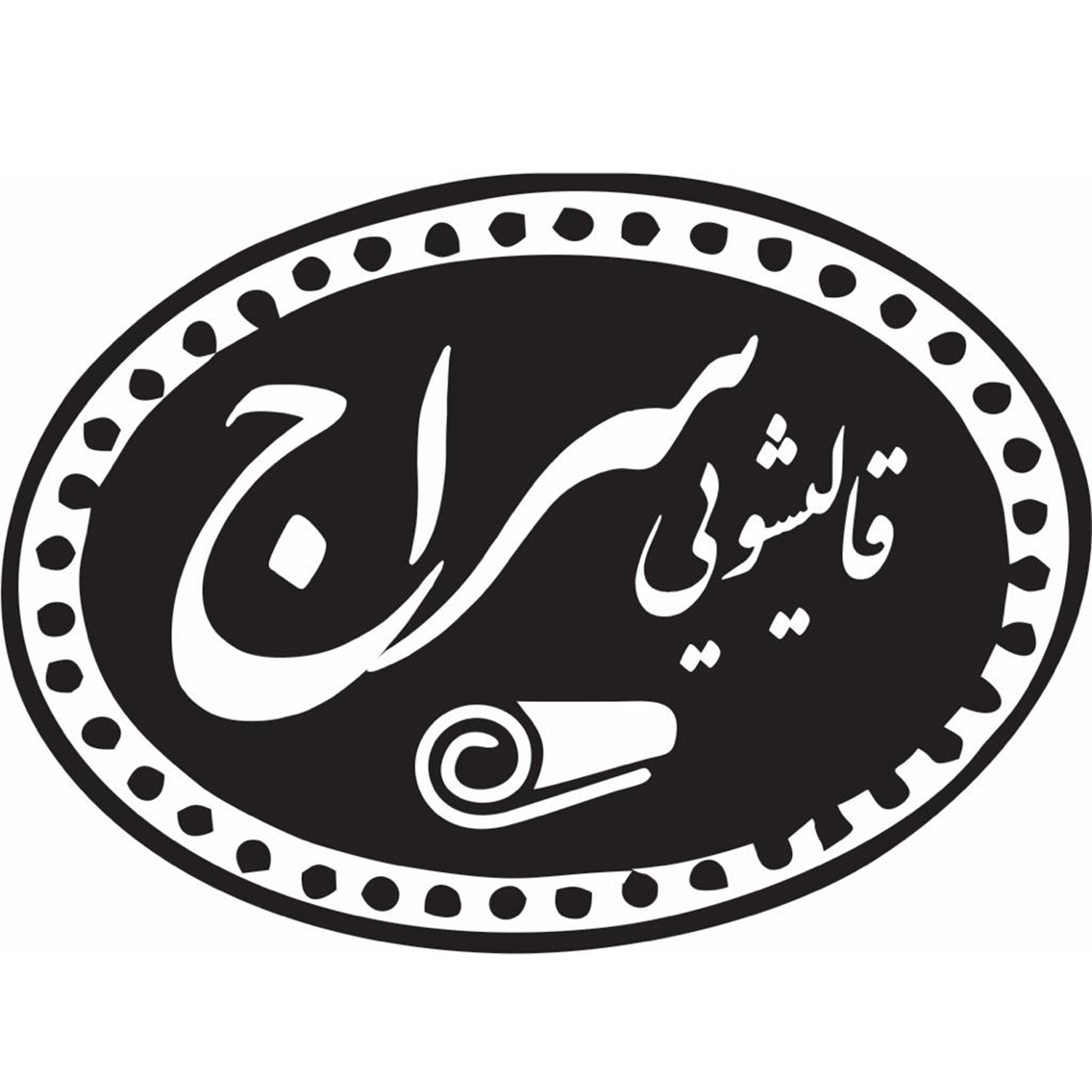 قالیشویی سراج تهرانپارس