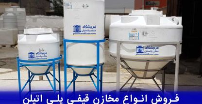 تاسیسات حمید