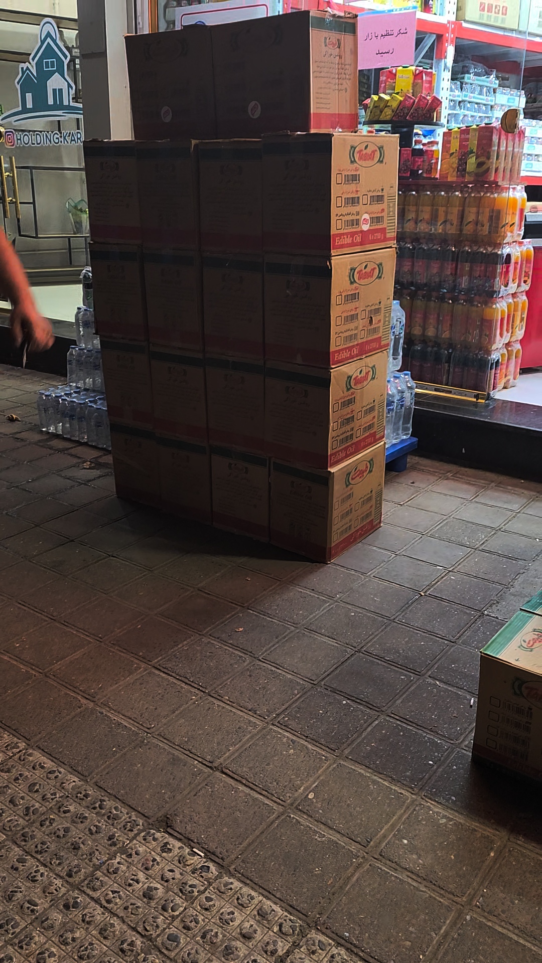 باکس مارکت