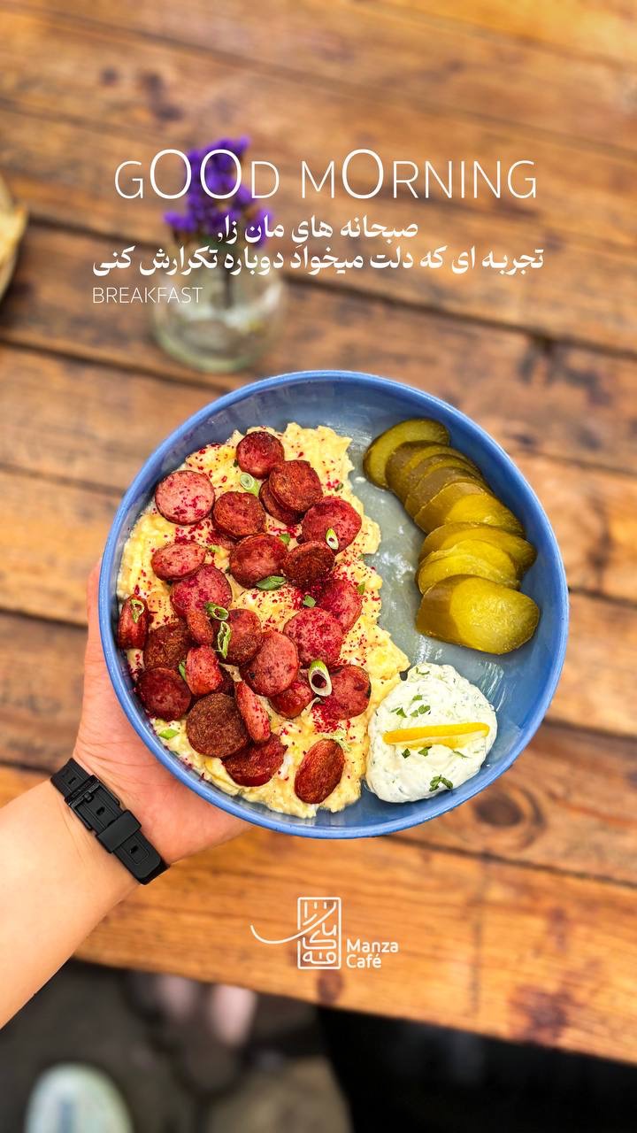 کافه رستوران مانزا