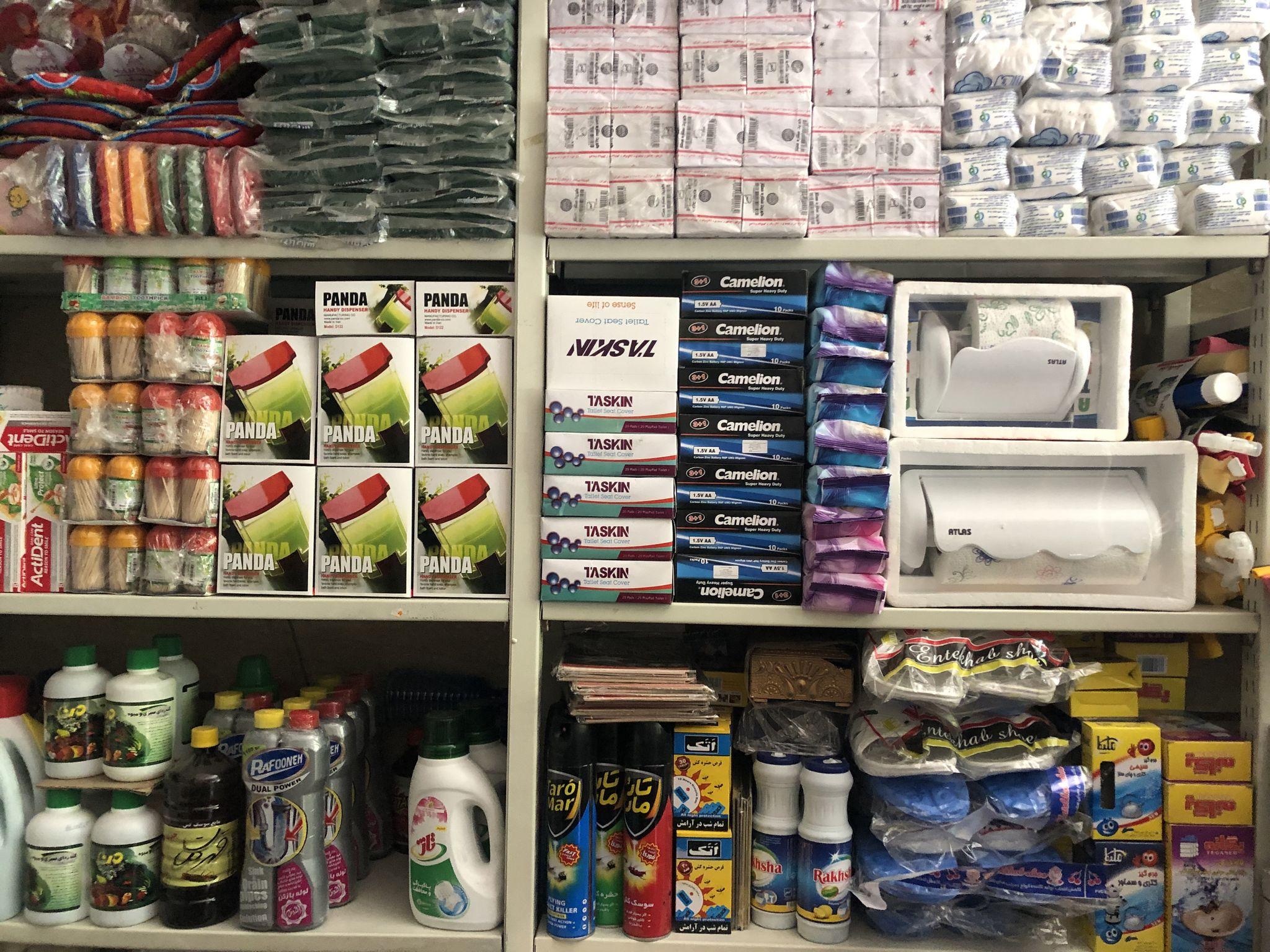 فروشگاه حقیقت(پخش مواد شوینده و بهداشتی)