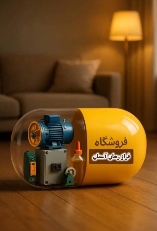 شرکت آسانسور فراز رسان آسمان