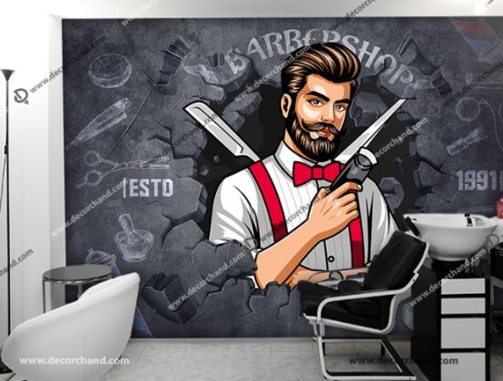 ارایشگاه مردانه مهدی