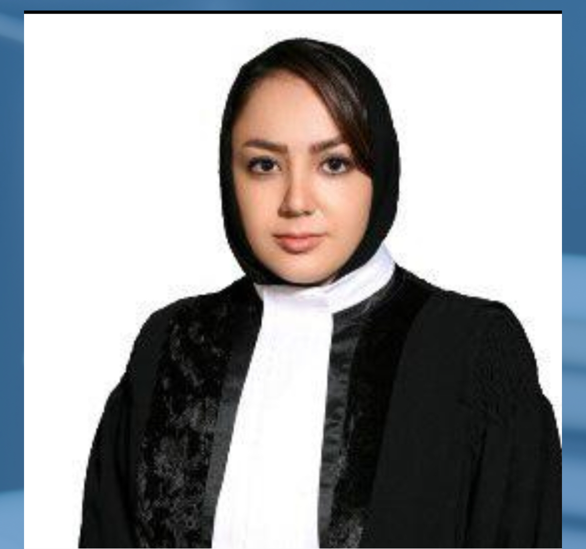 وکیل پایه یک دادگستری مینا علوی