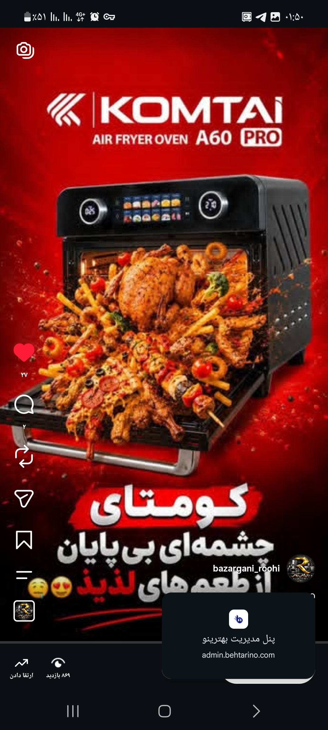 لوازم خانگی روحی ✨