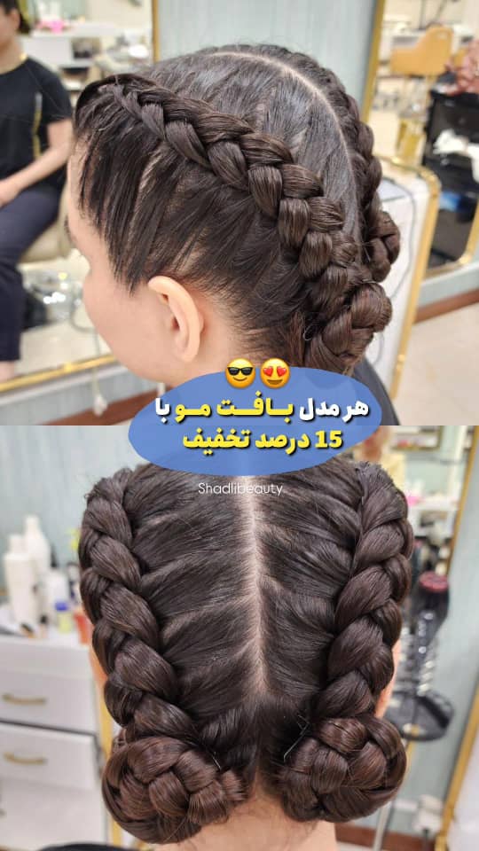 سالن زیبایی و آرایشگاه زنانه ملکه شادلی