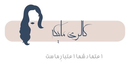 محصولات تخصصی پوست و مو پری