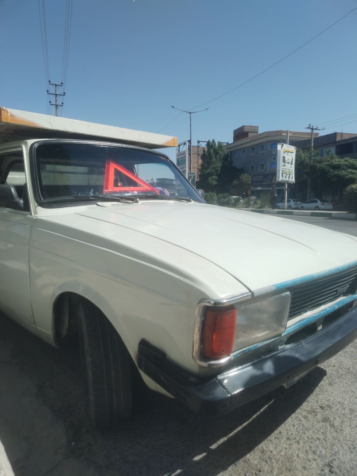 وانت بار جنگجو