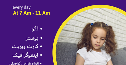 طراح گرافیکی محبی پور