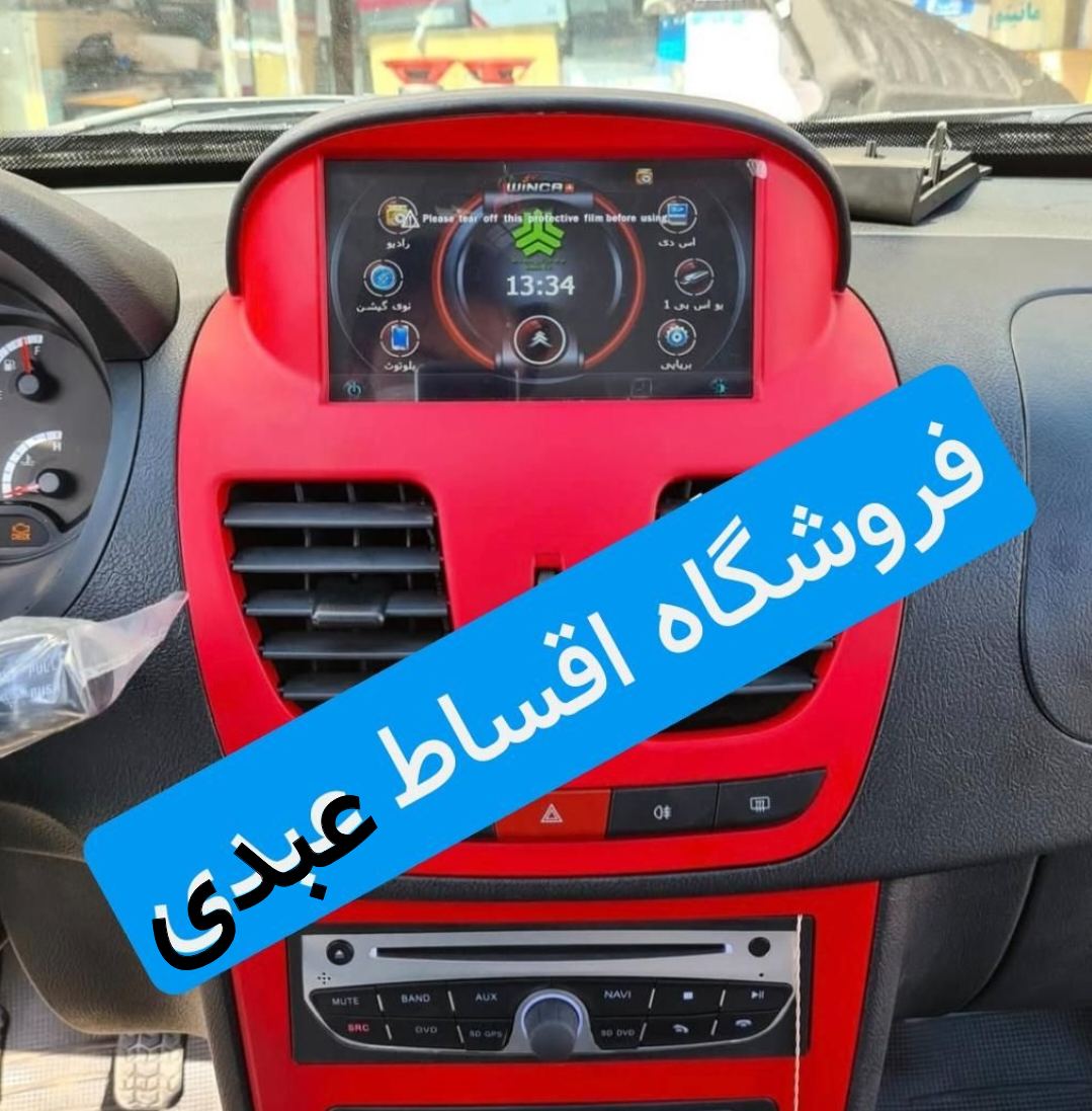 صوت تصویر عبدی