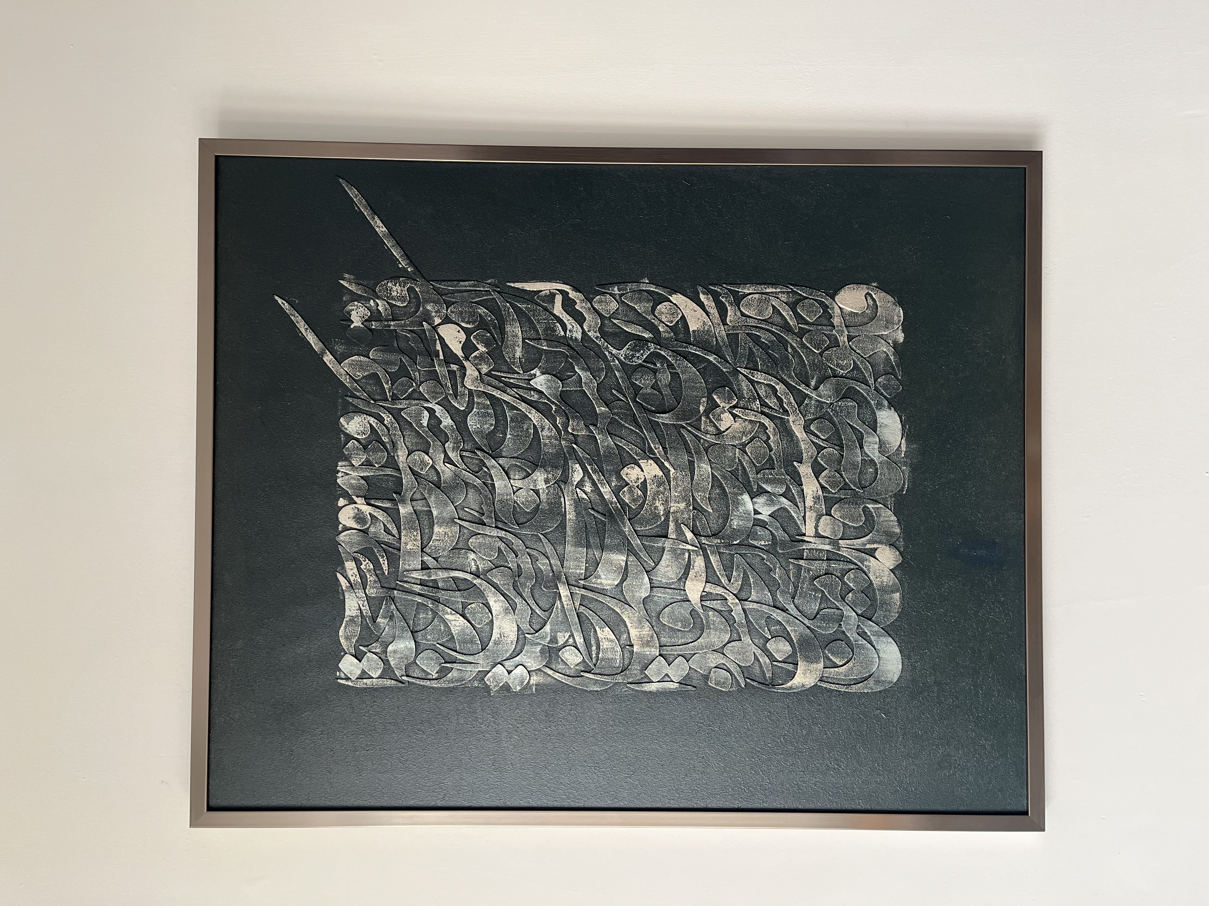 آموزش کالیگرافی محیا