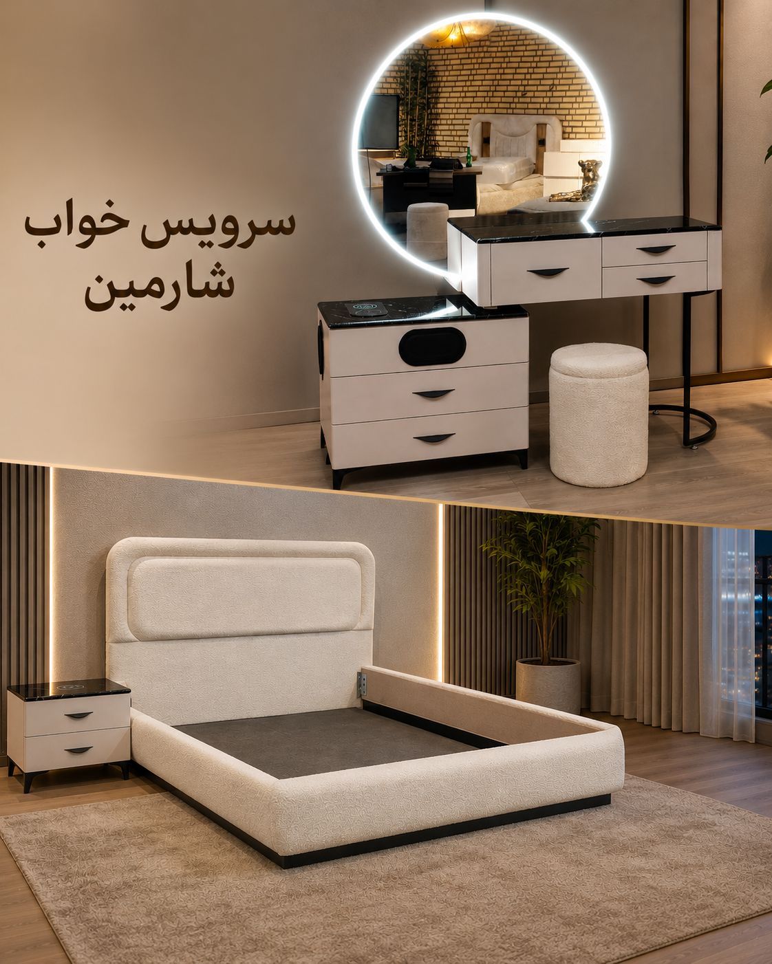 صنایع چوبی نوین دانش