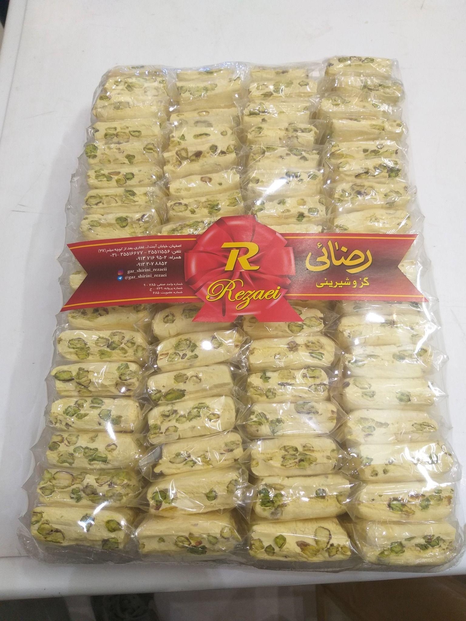 تولید گز رضائی