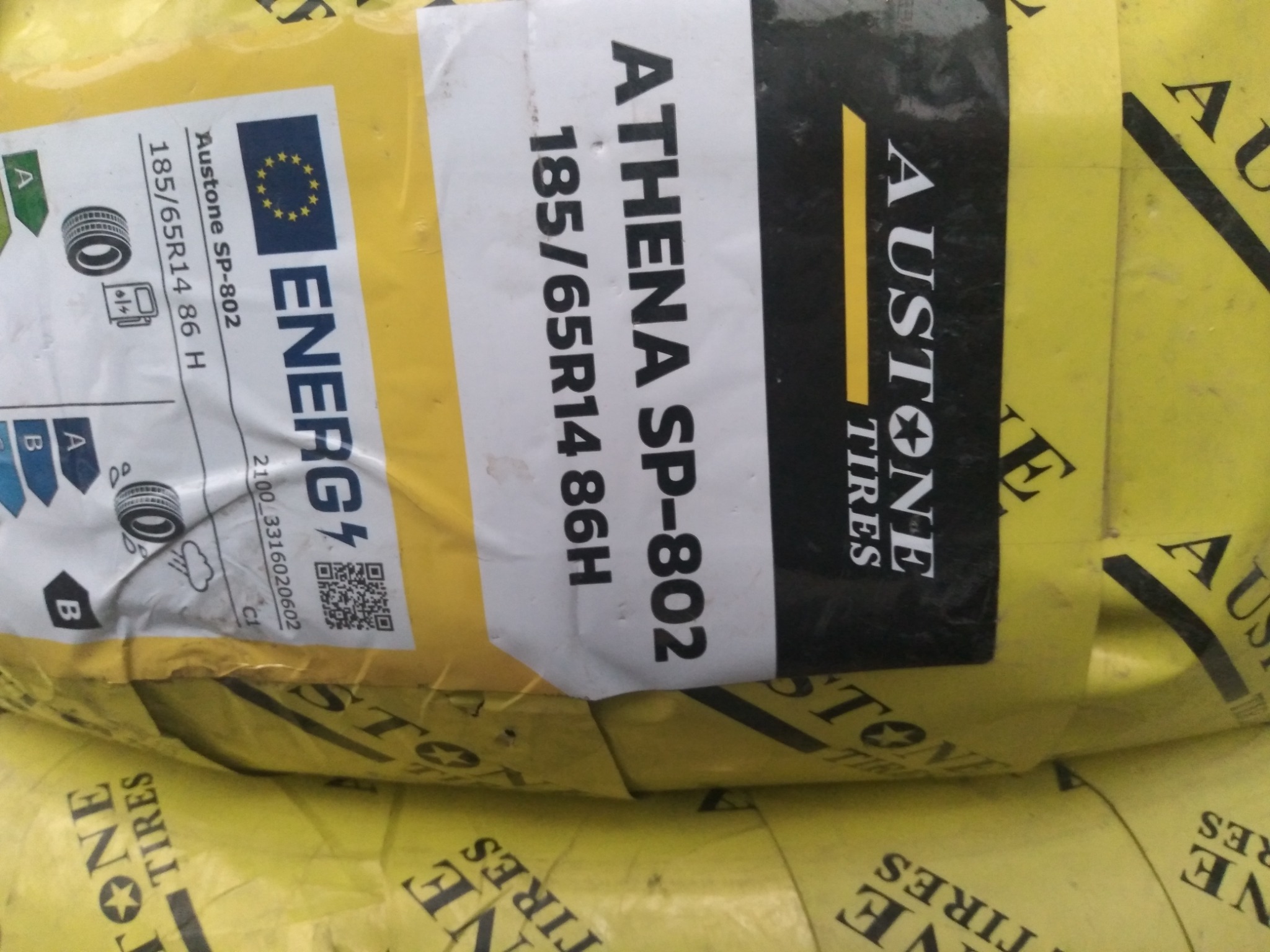 لاستیک وبالانس روکار دهکده