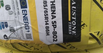 لاستیک وبالانس روکار دهکده