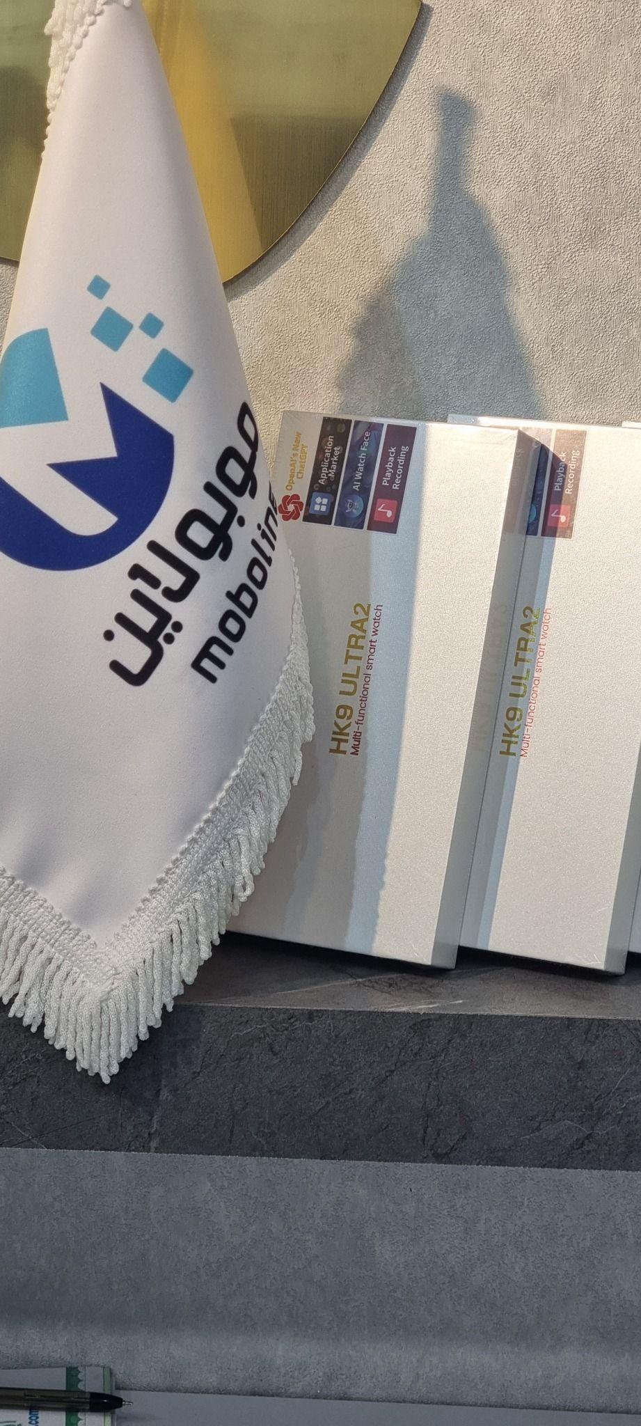 موبولاین(پخش عمده و تک موبایل و جانبی)