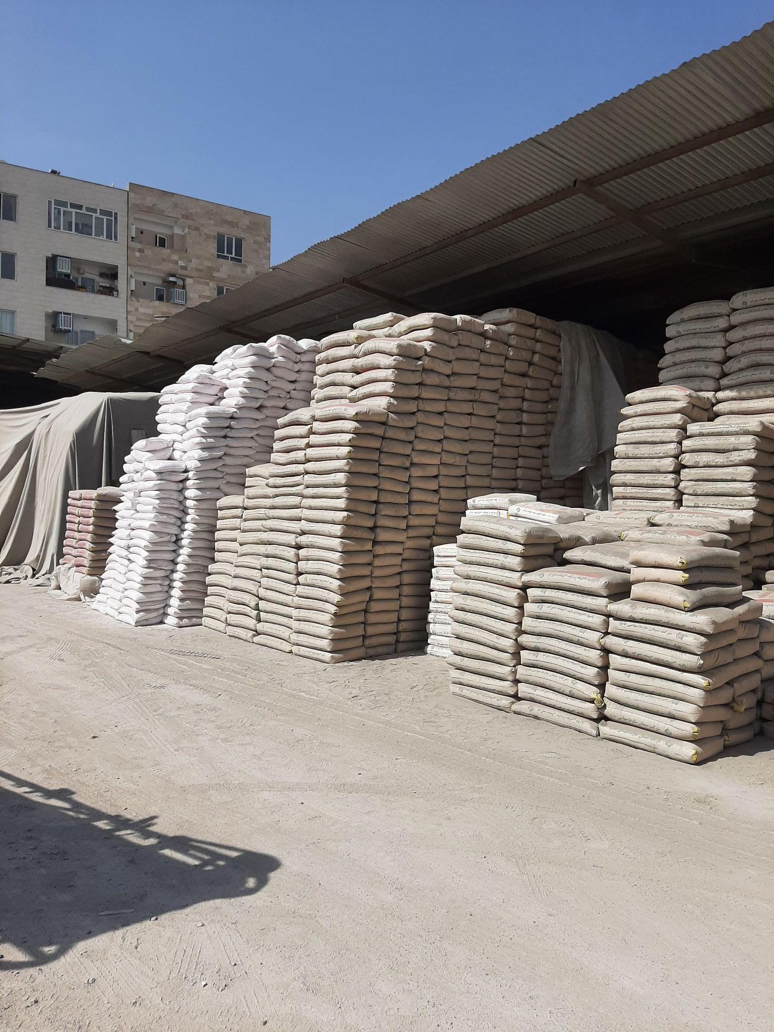 مصالح ساختمانی پارسیان