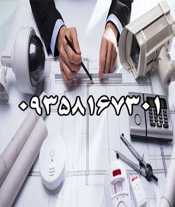 دوربین مداربسته رباط کریم - دوربین مداربسته اسلامشهر - دوربین مداربسته پرند