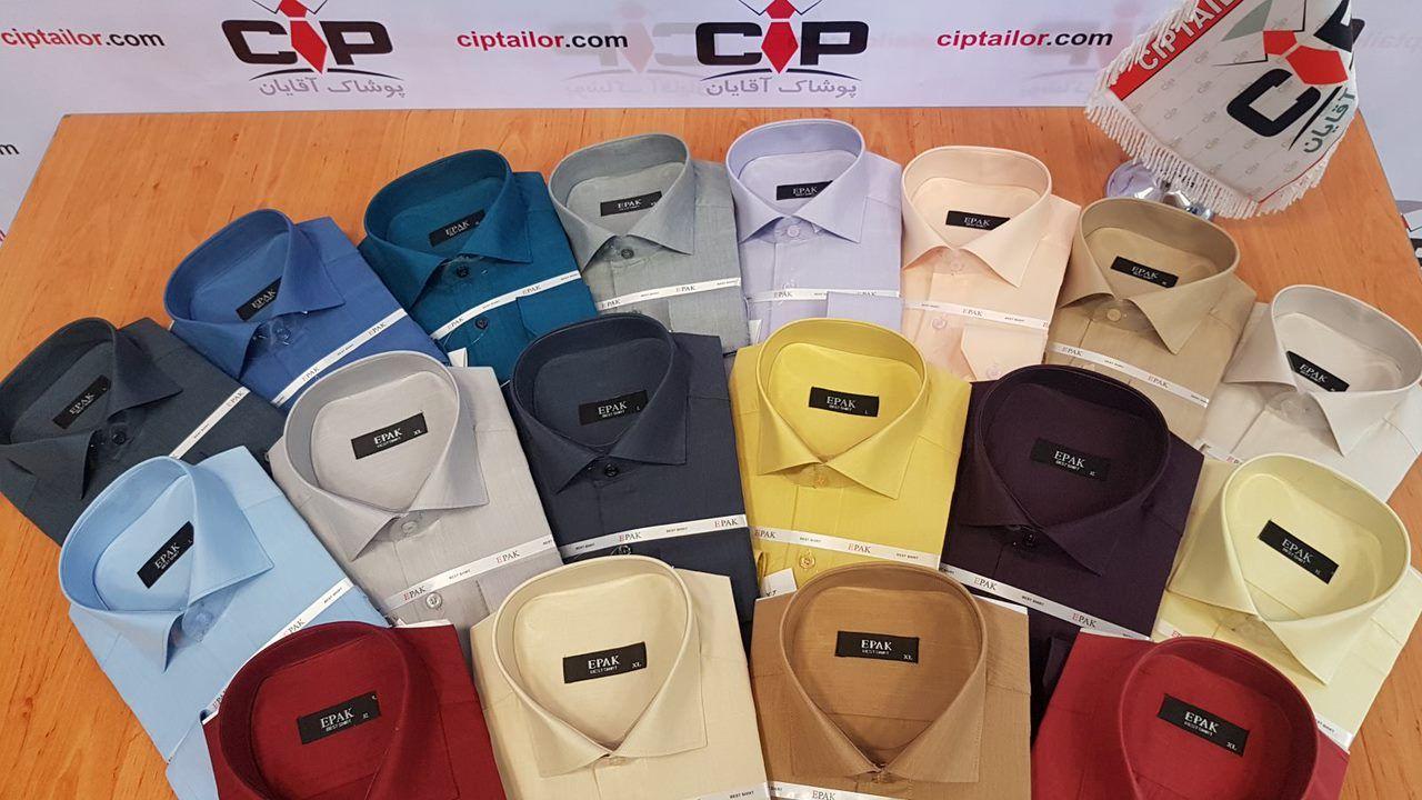 فروشگاه پایلوت شاپ CIP