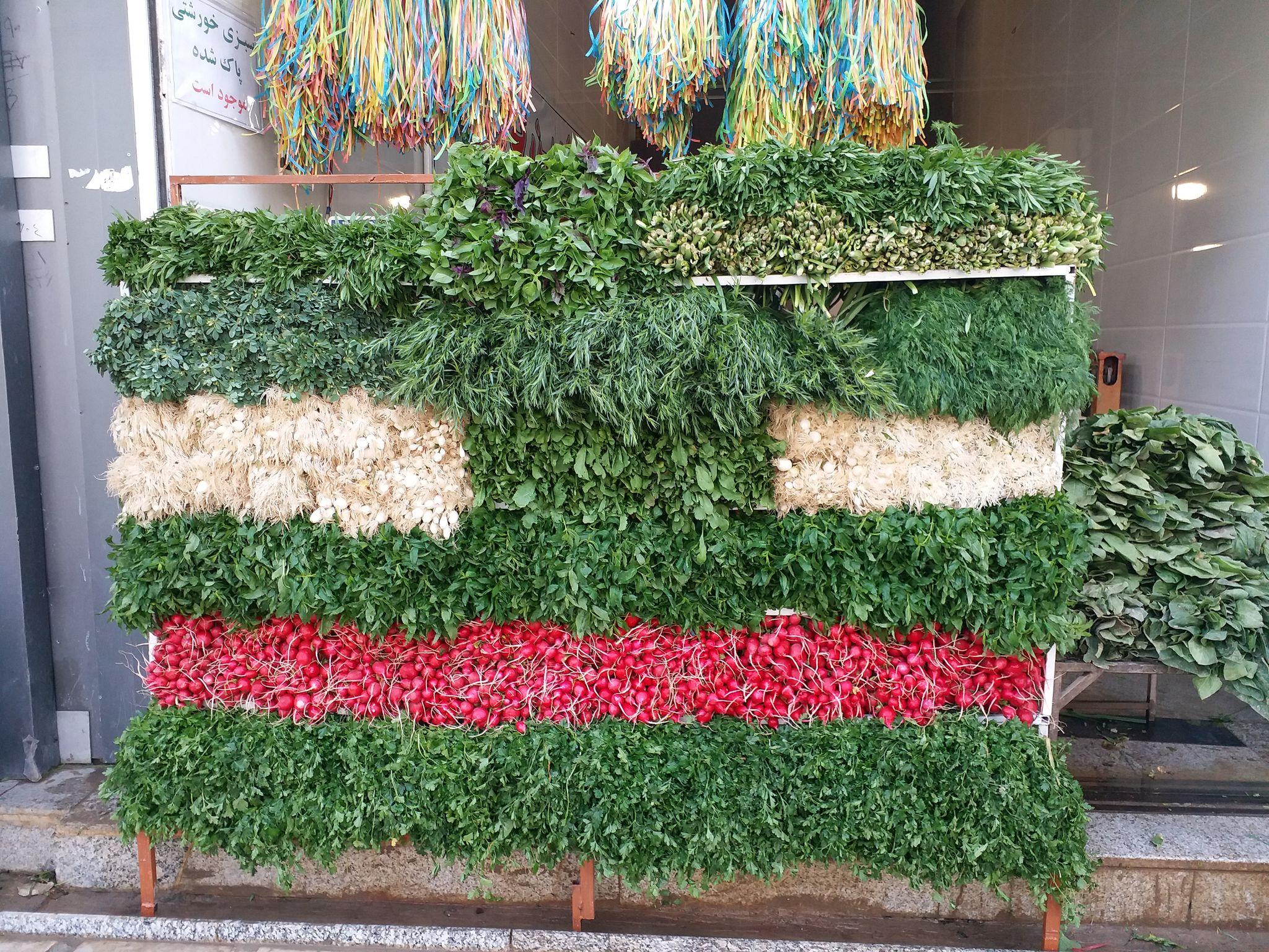 سبزیجات اصالت