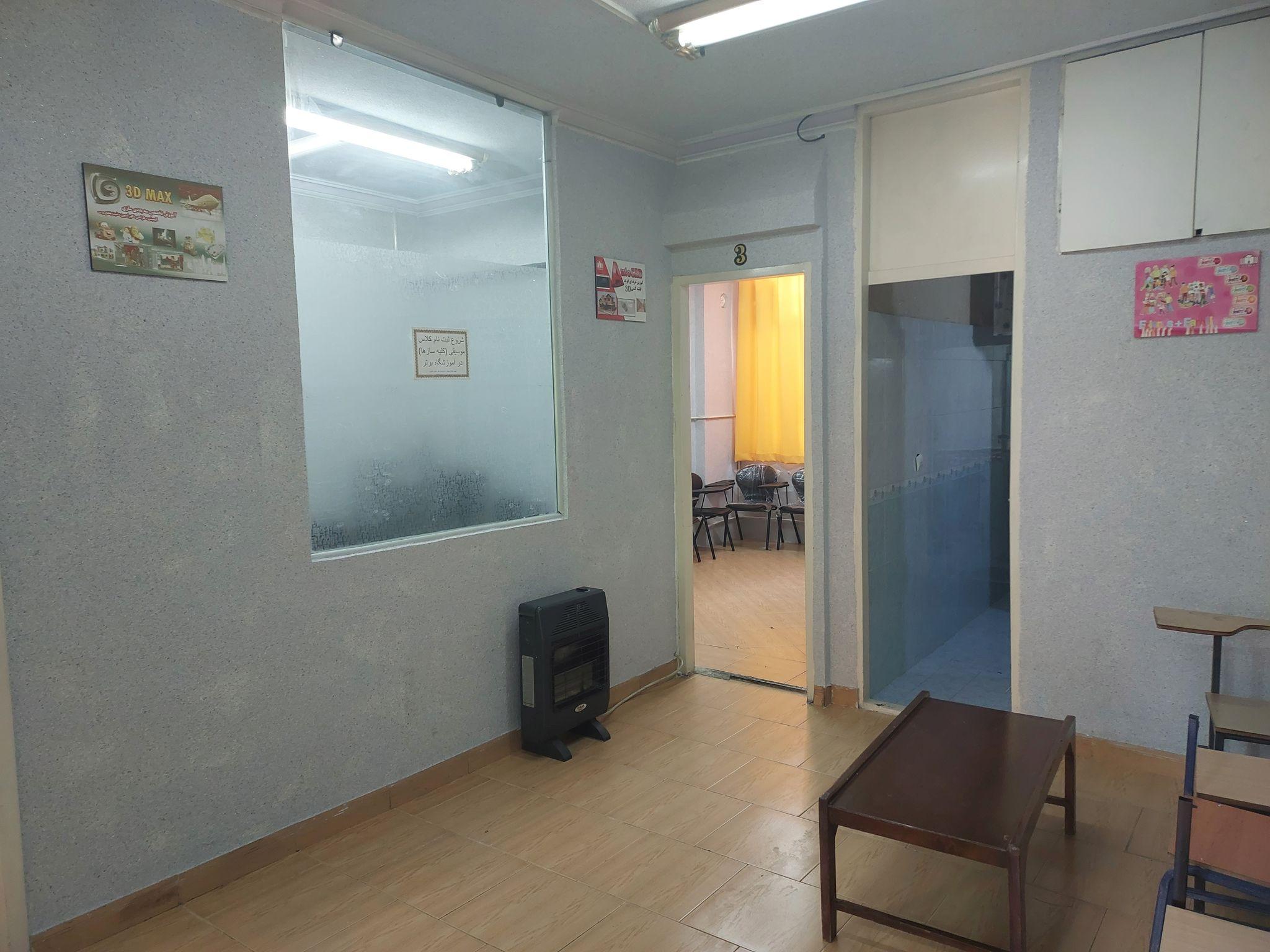 مجتمع آموزشی برتر