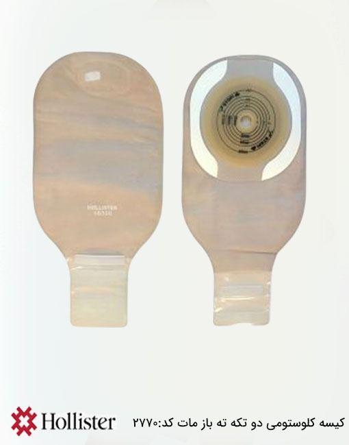 فروشگاه اینترنتی تجهیزات پزشکی اصفهان