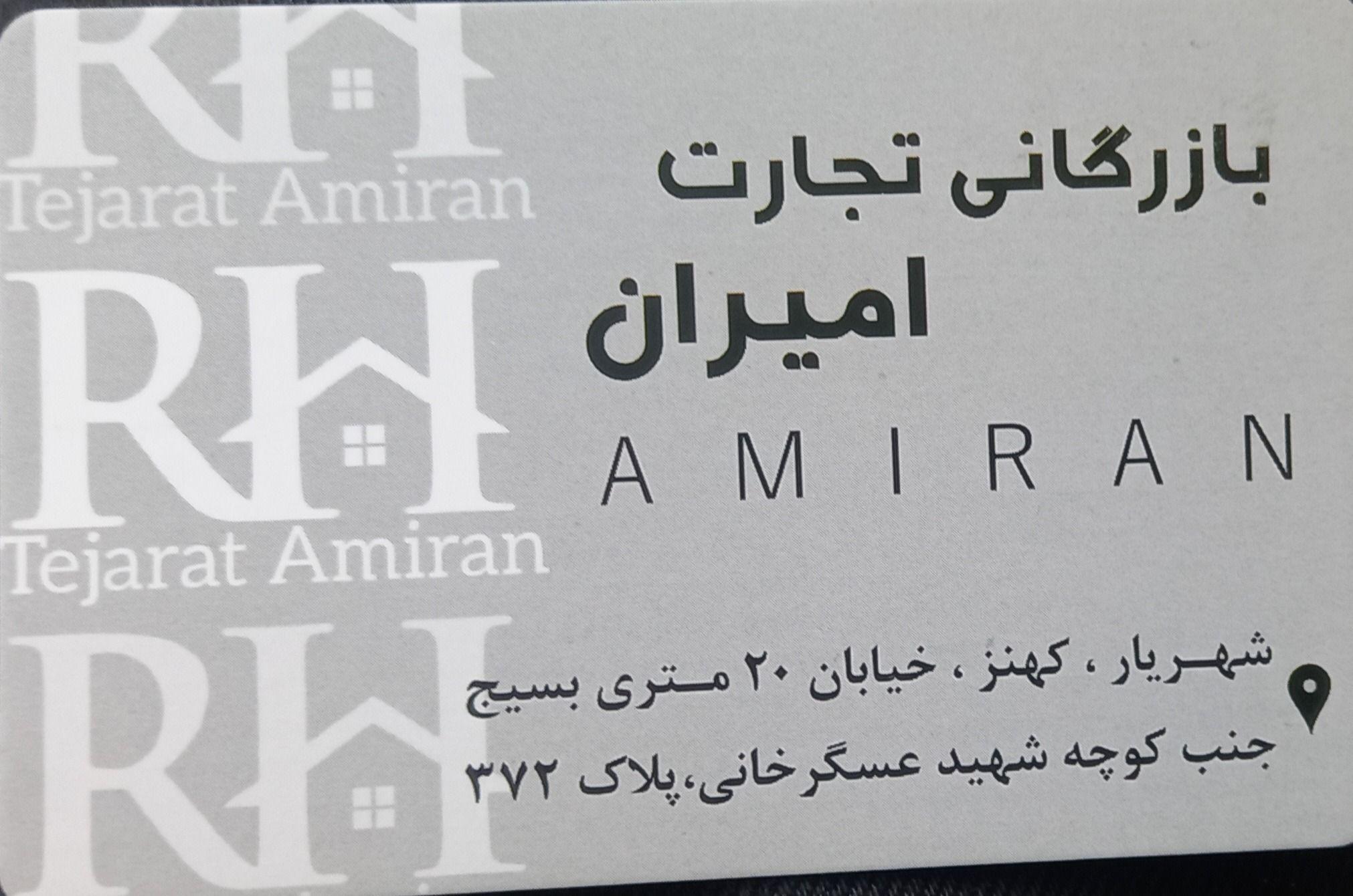 پخش لوازم خانگی