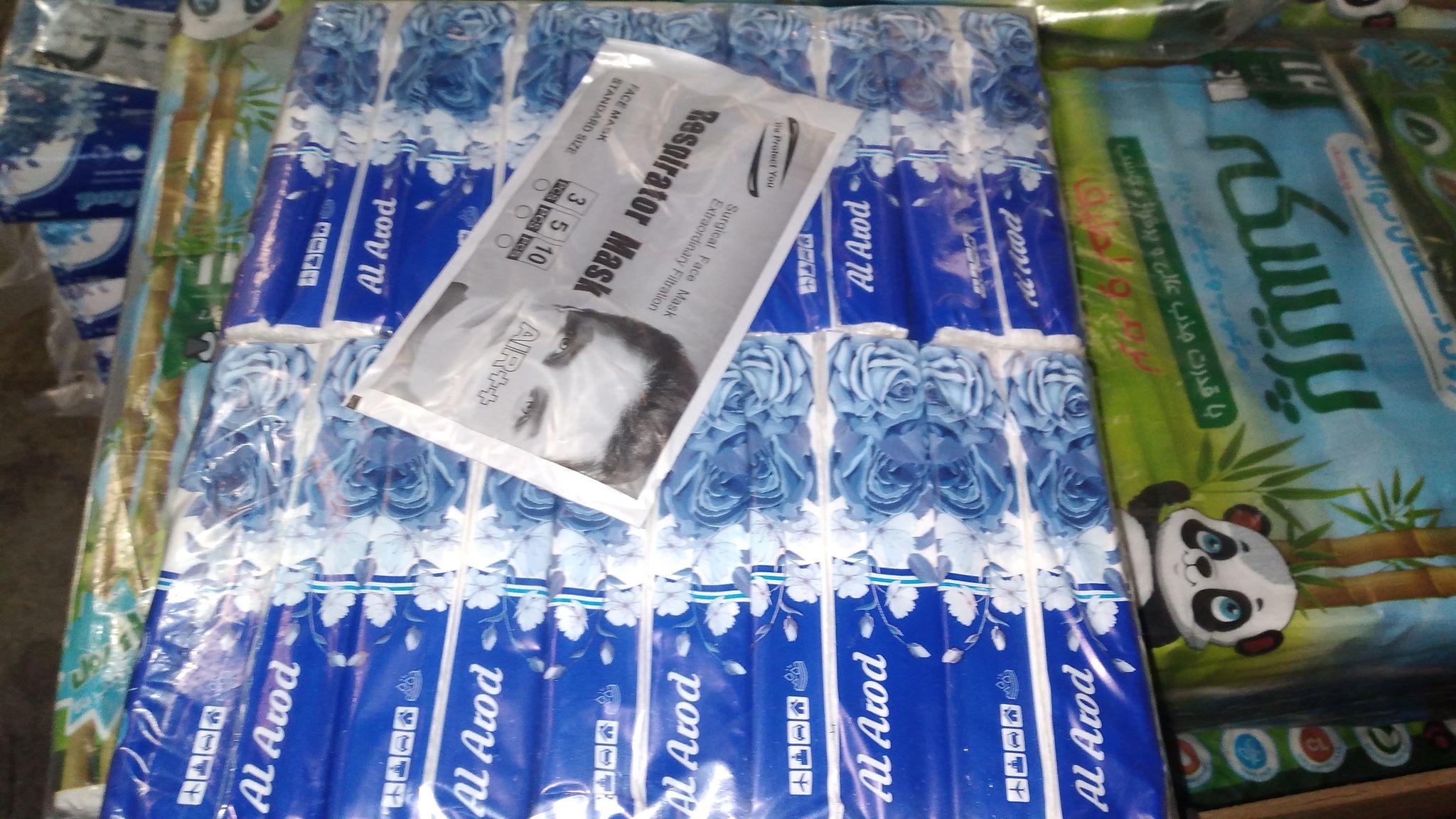 پخش انواع دستمال کاغذی