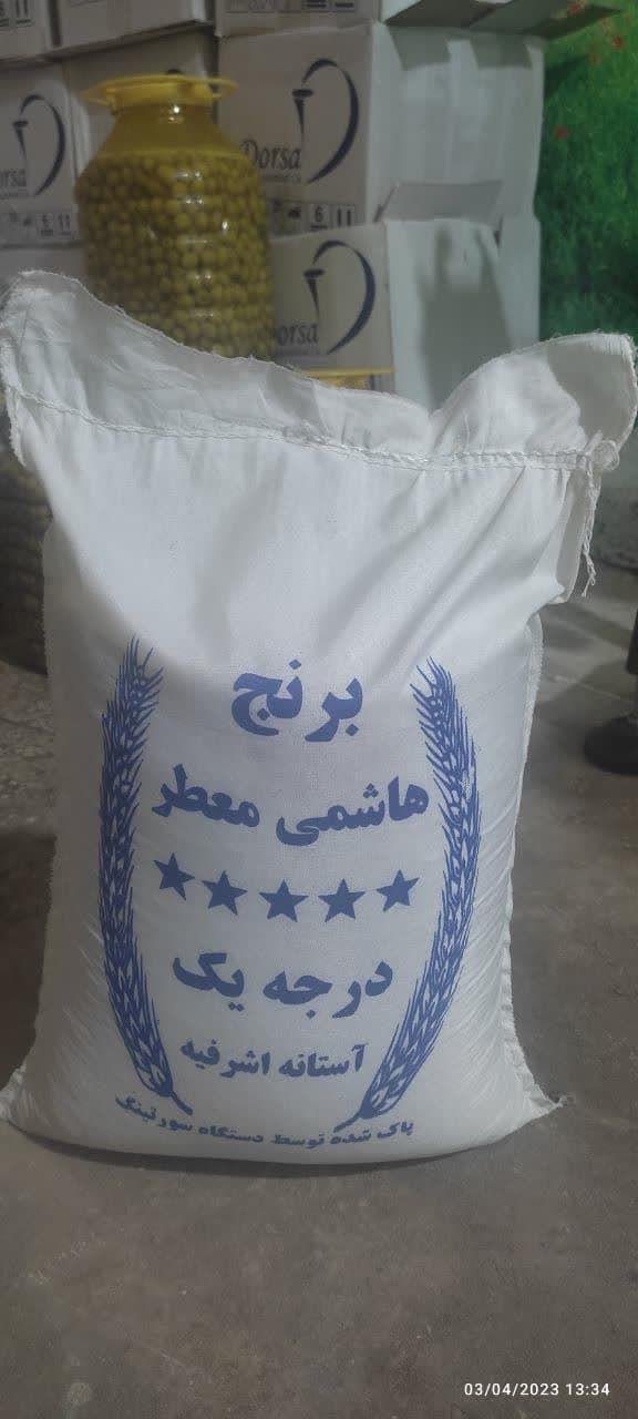 شرکت اریکه تجارت بین المل امیر (سهامی خاص)