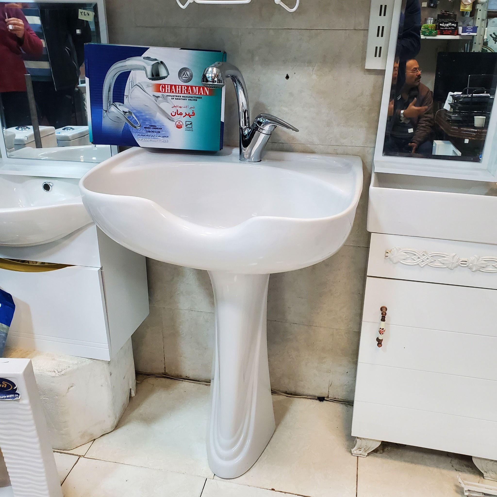 فروشگاه افشین