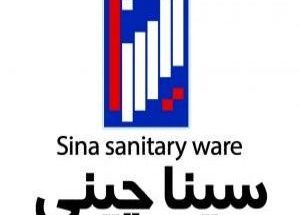 پخش چینی آلات بهداشتی ساختمان بکلر