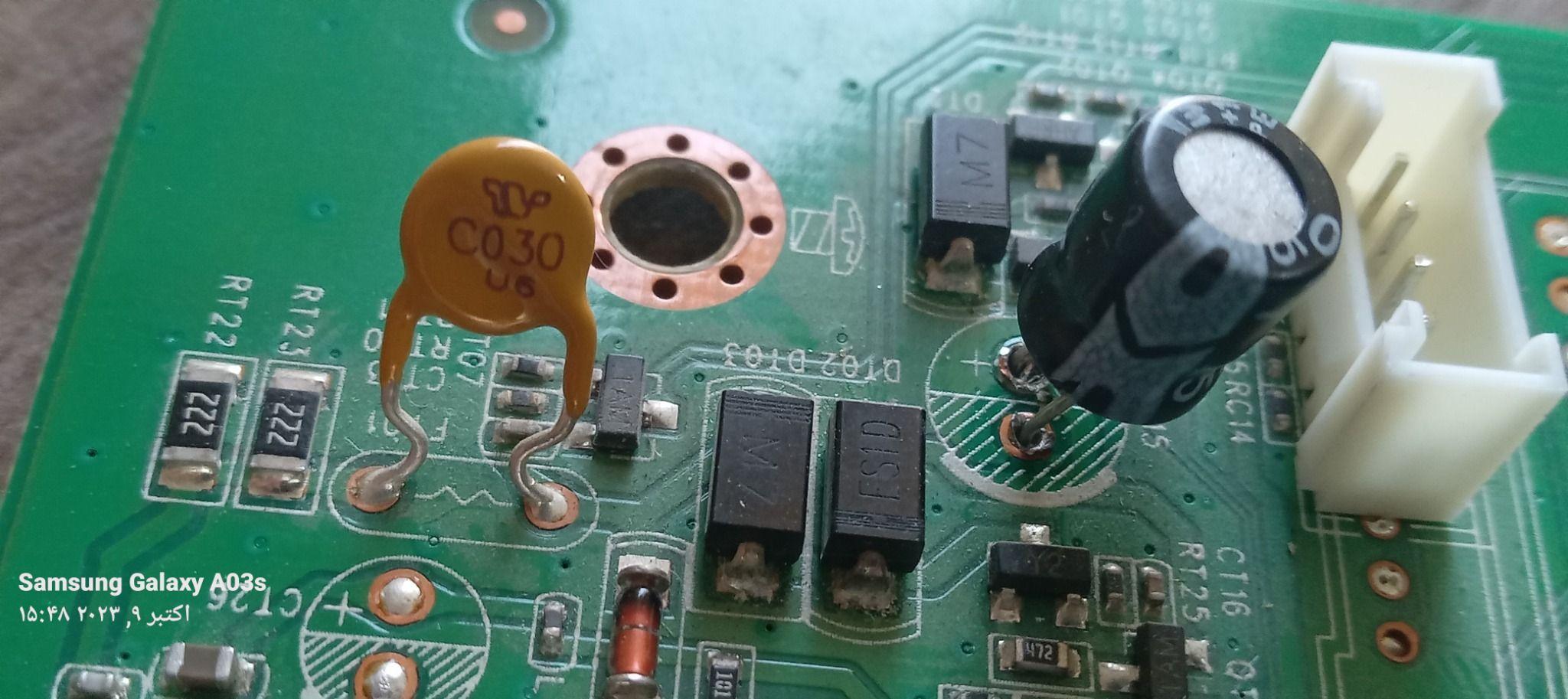 نصاب آنتن ونصب آنتن