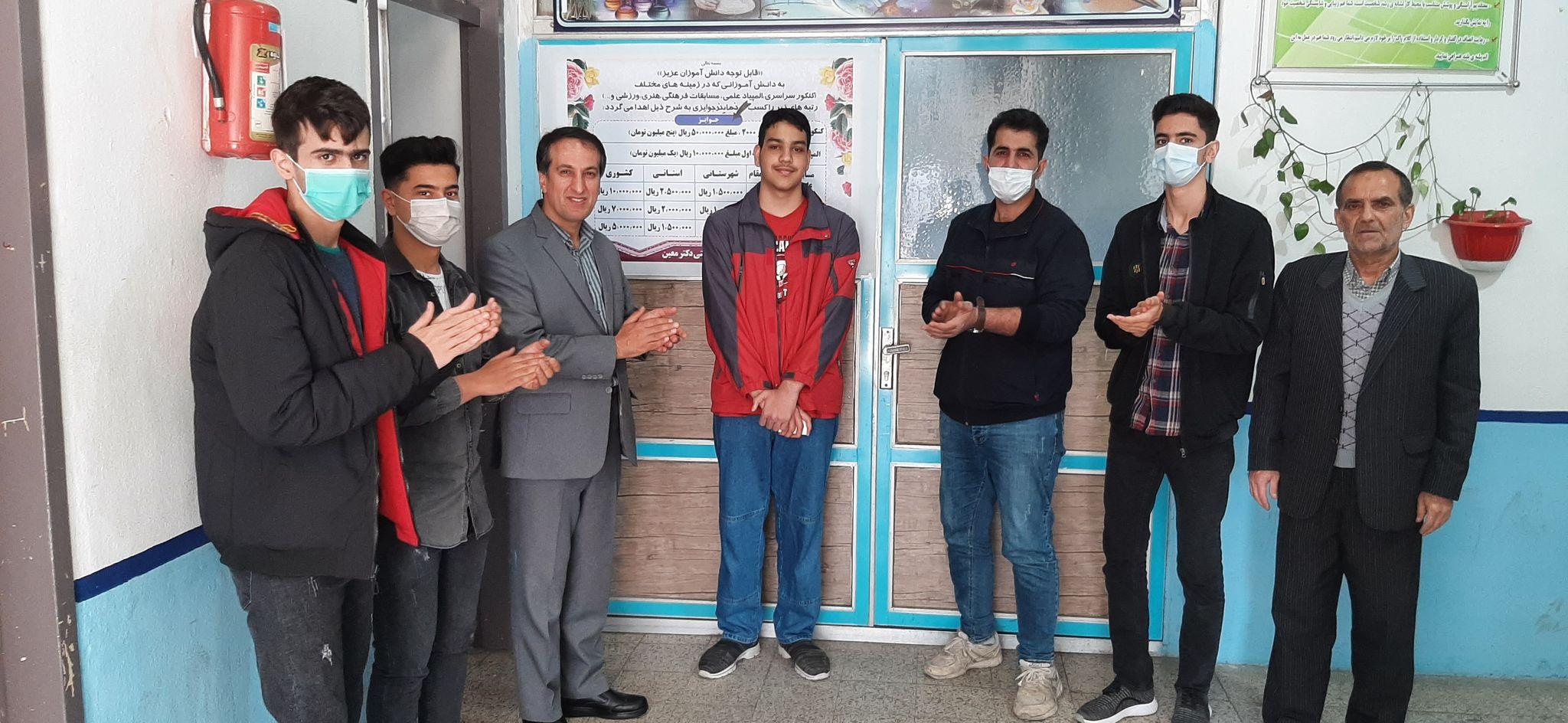 مدرسه دکتر معین بابل