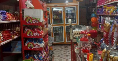 سوپر مارکت آنلاین