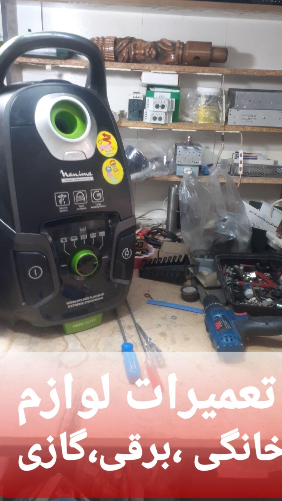 تعمیرات پیشه مهارت