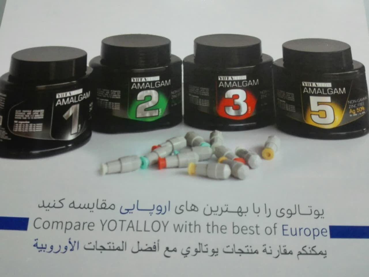 فروش کالای دندان پزشکی