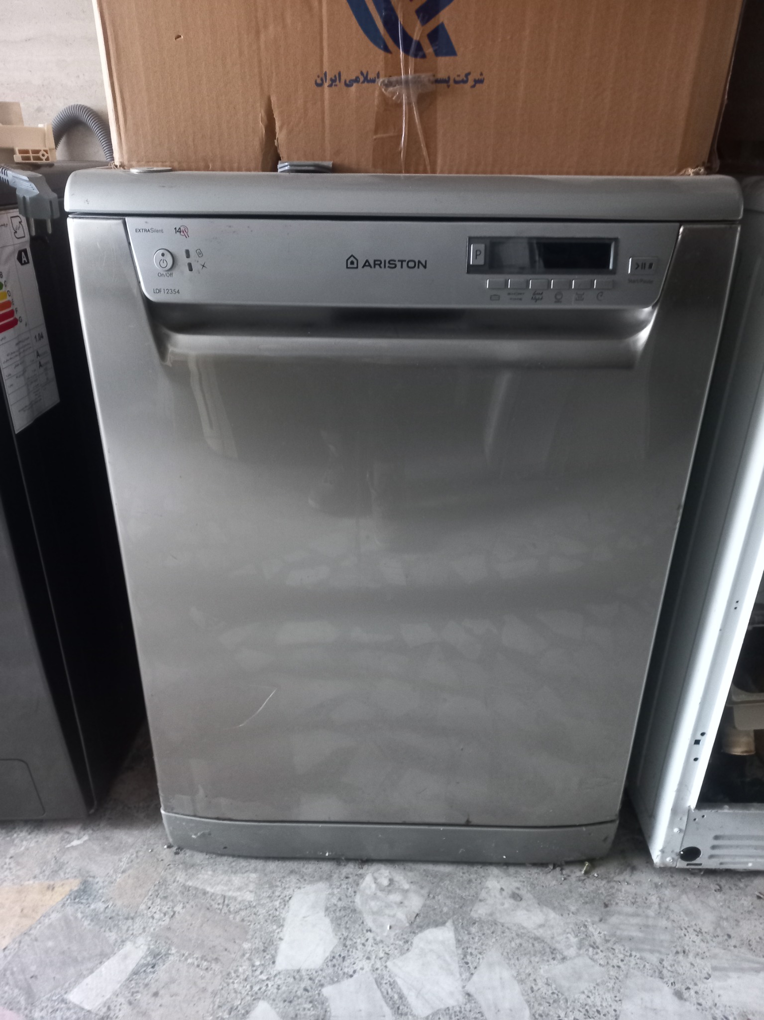 نصب تعمیر یخچال  لباسشویی ظرفشویی در رشت