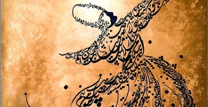 آموزشگاه نقاشیخط اسفندیار