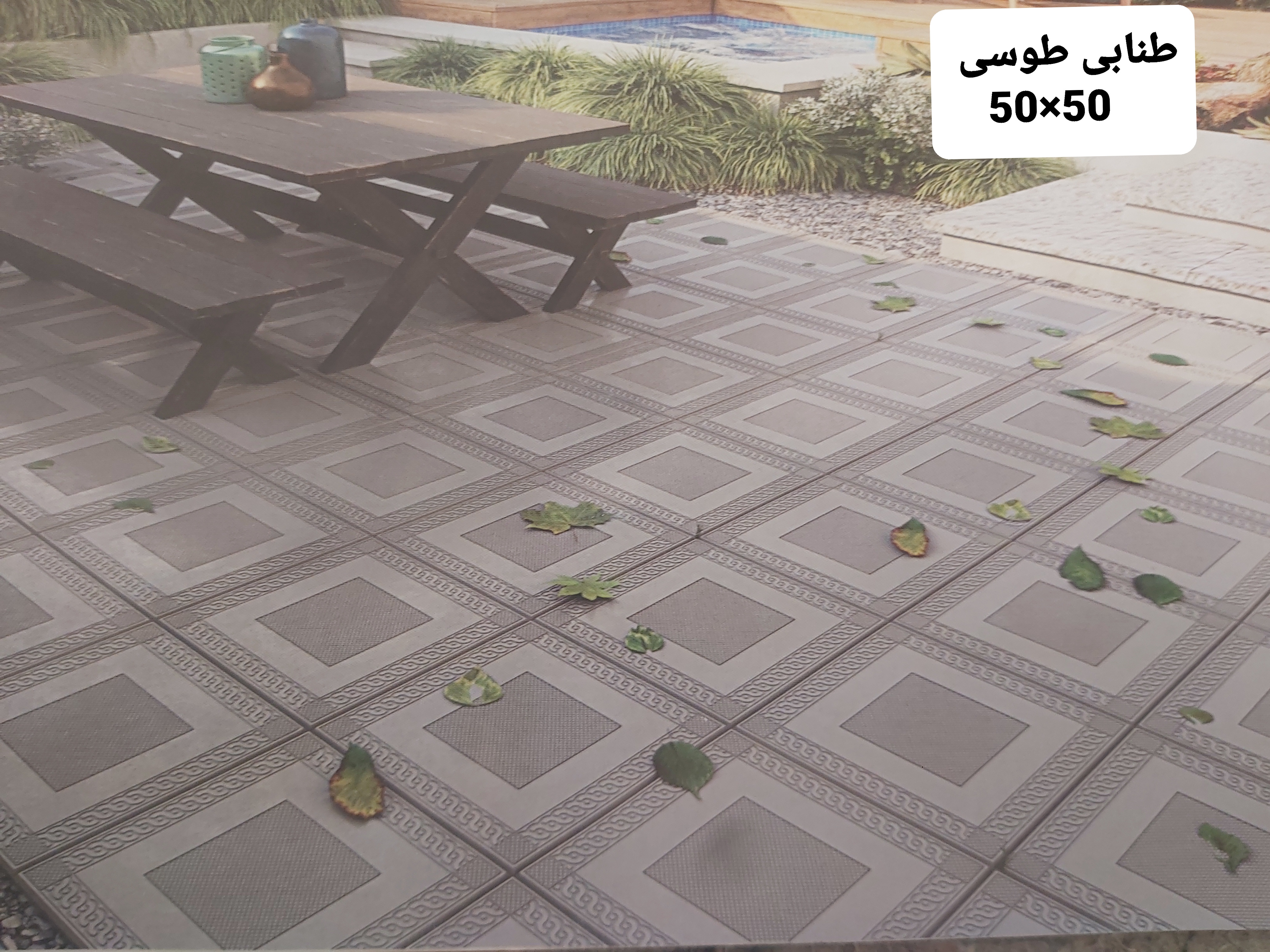 آذر استون تولید کننده انواع موزائیک