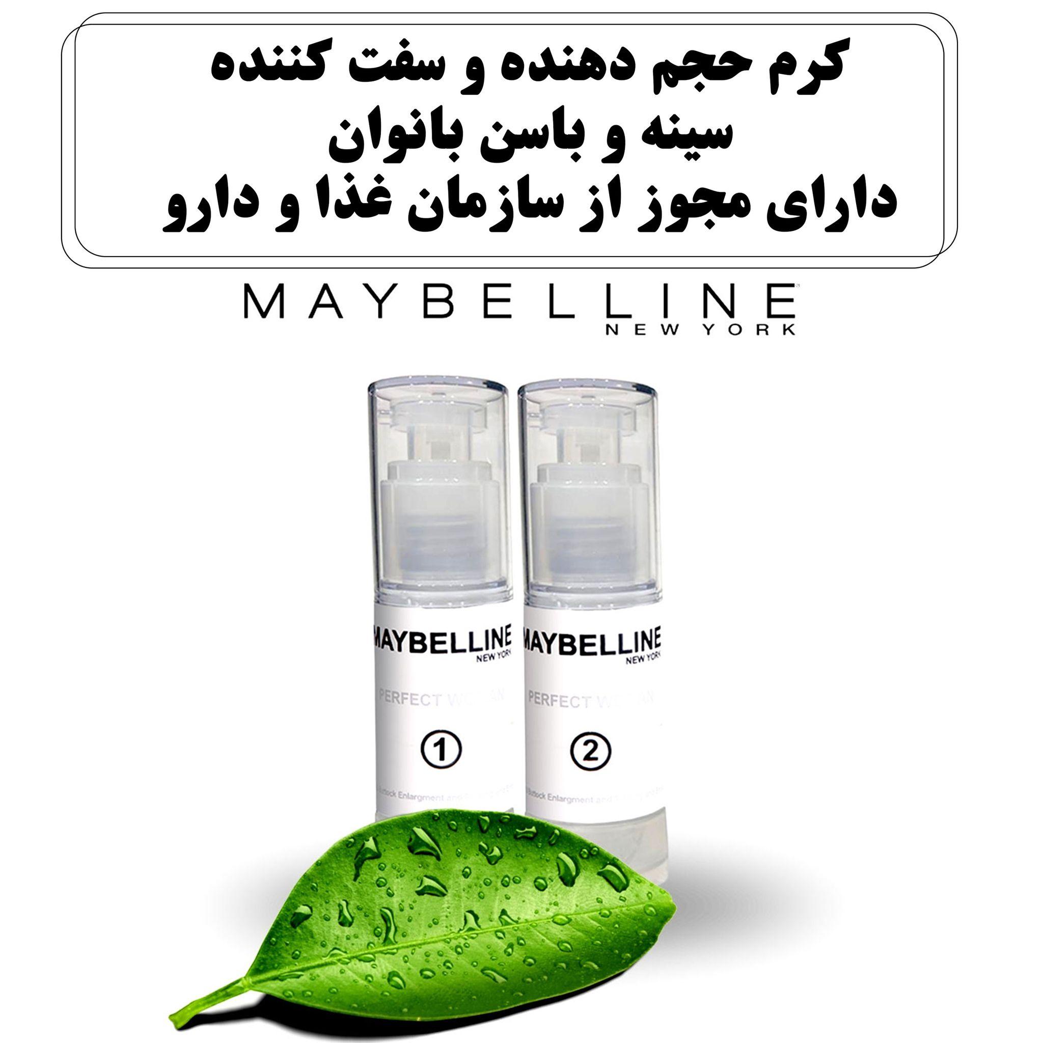 فروشگاه آنلاین آرایشی و بهداشتی سلامتی و زیبایی