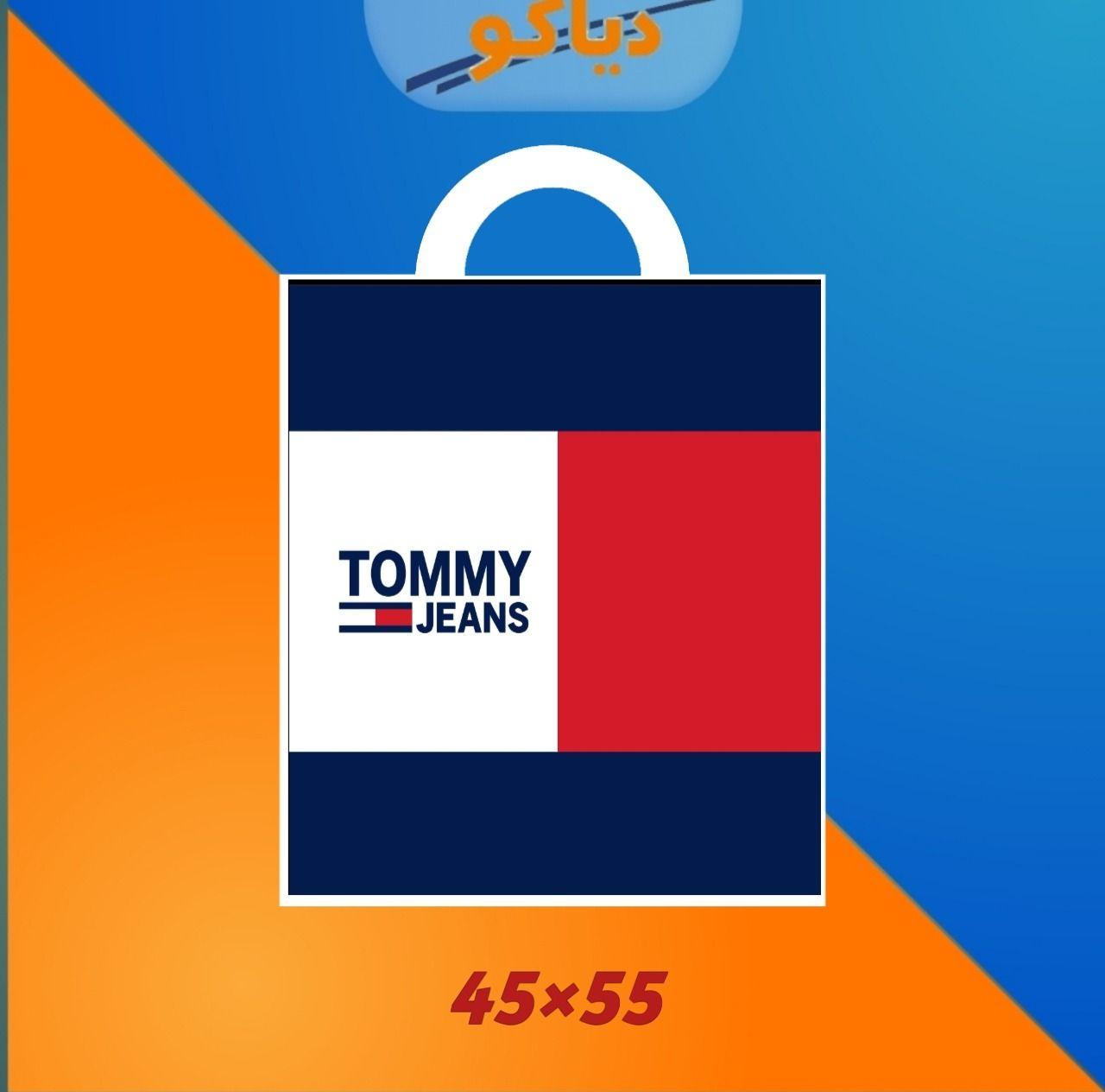 دیاکو پلاستیک