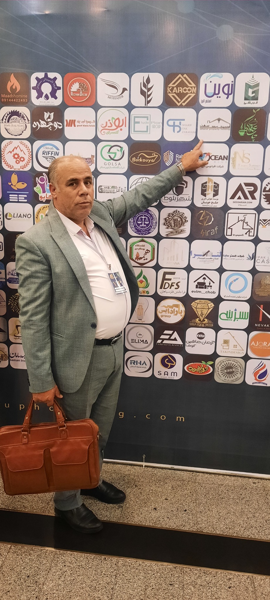 هلدینگ املاک سهند