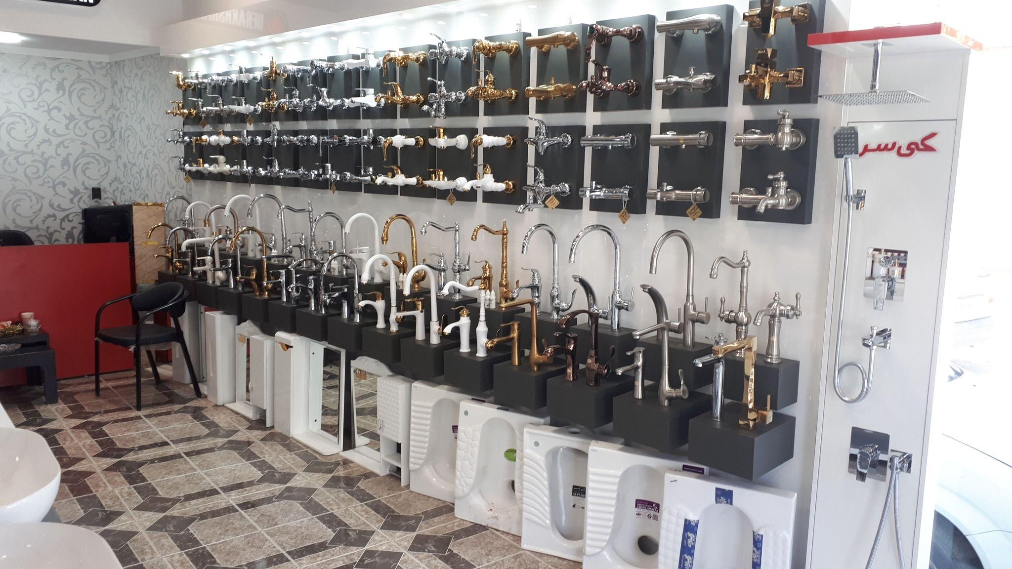 کالای ساختمانی اسماعیلی