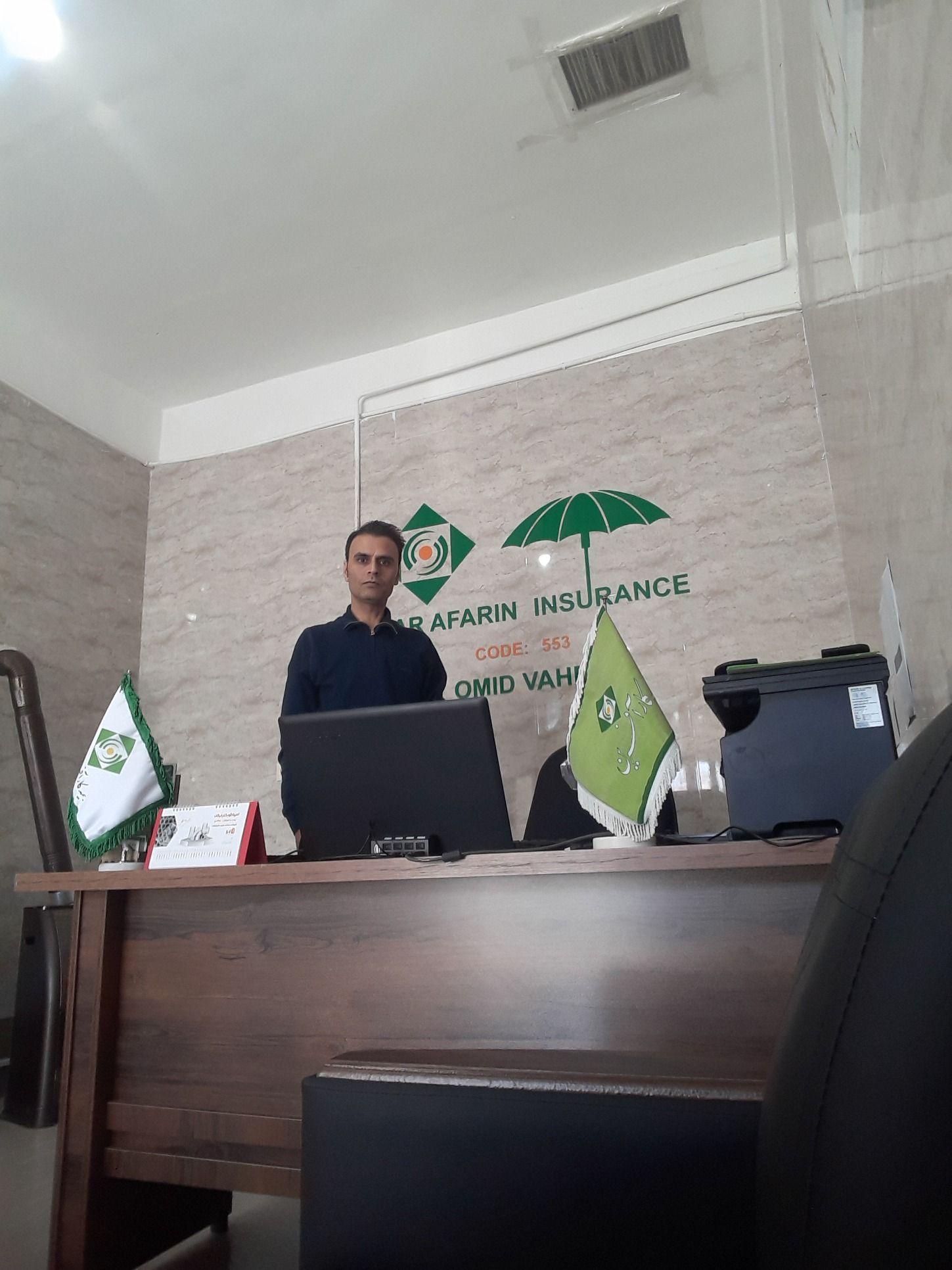 بیمه کارآفرین تربت جام ،نمایندگی واحدی